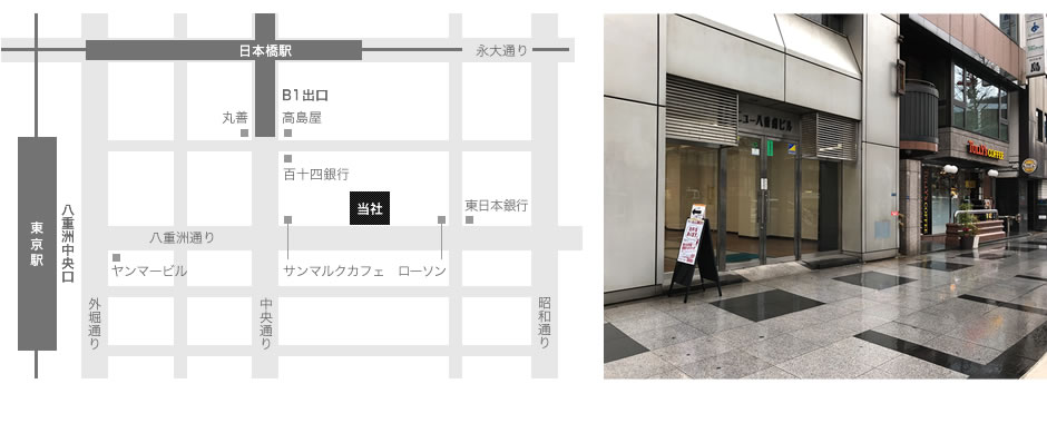 CMC 東京本社 地図
